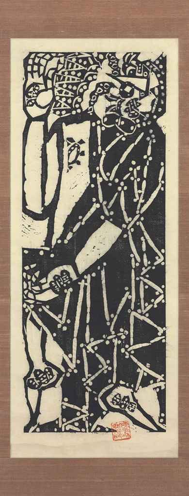 Source: Christie's Image