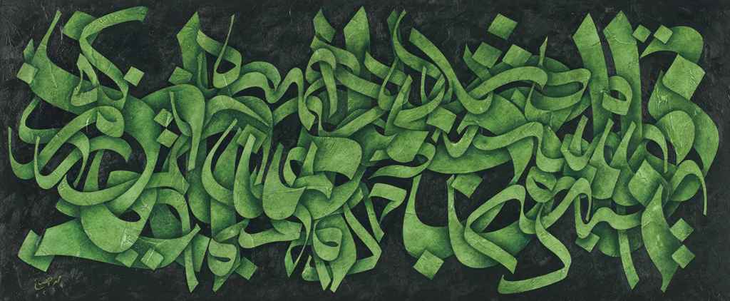 Source: Christie's Image