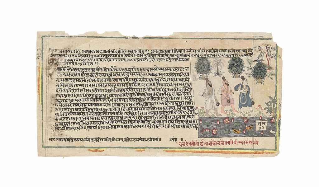 Source: Christie's Image