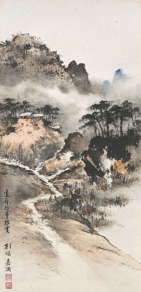 Source: Christie's Image