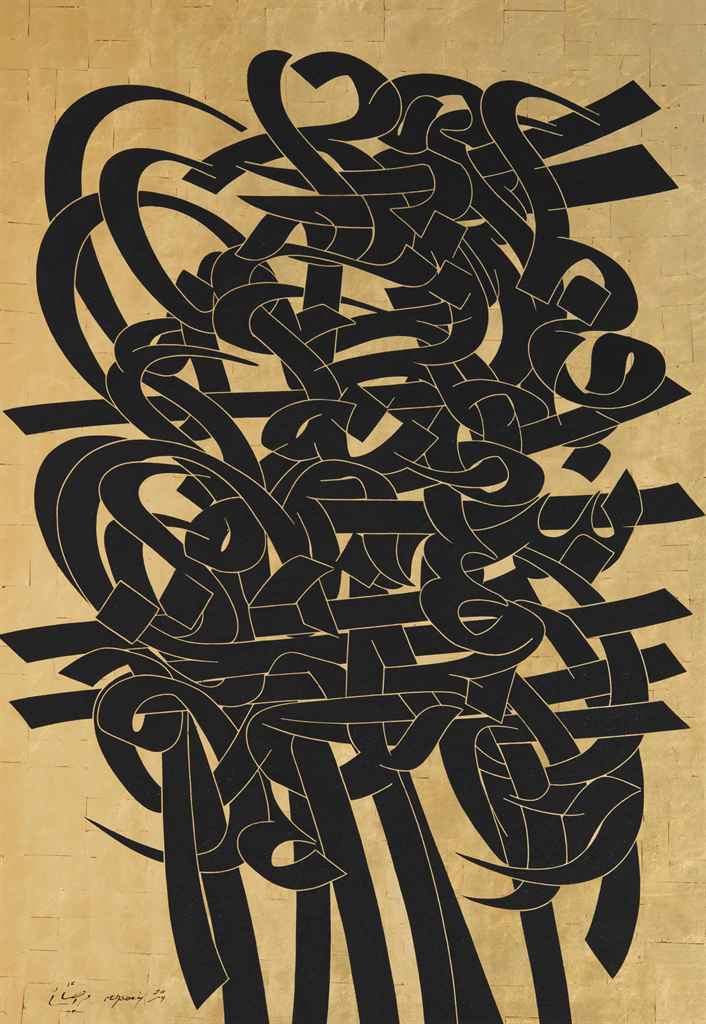 Source: Christie's Image