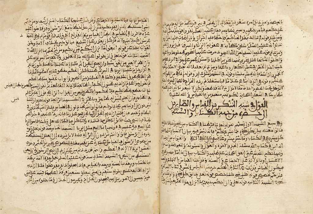 Source: Christie's Image