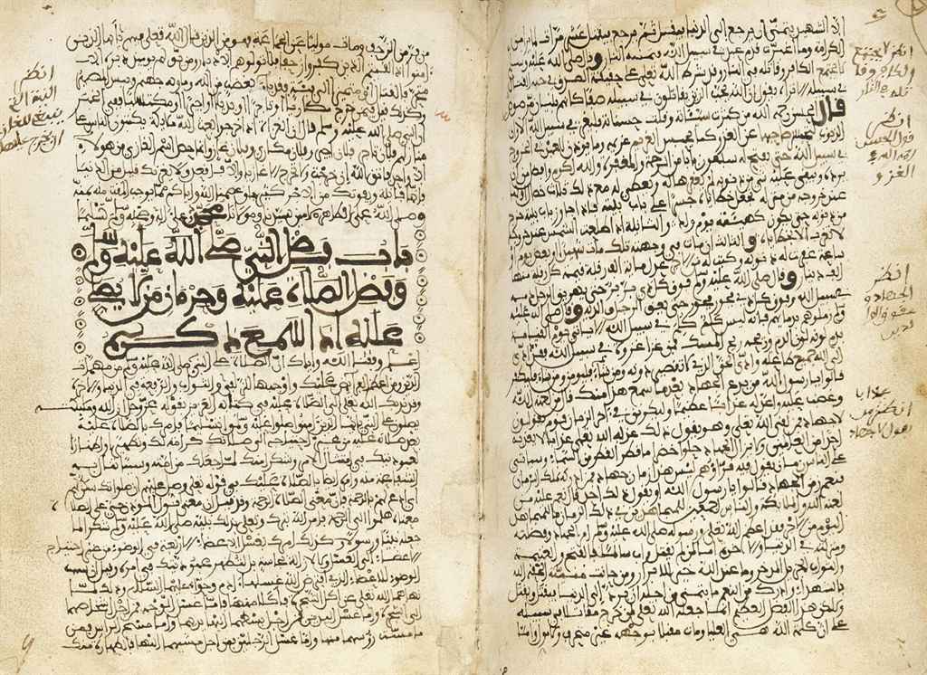 Muhammad bin Muhammad bin 'Ali bin Ahmad bin Saud al'Abdari, Rihlat al