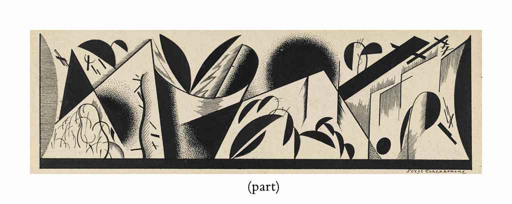 Source: Christie's Image