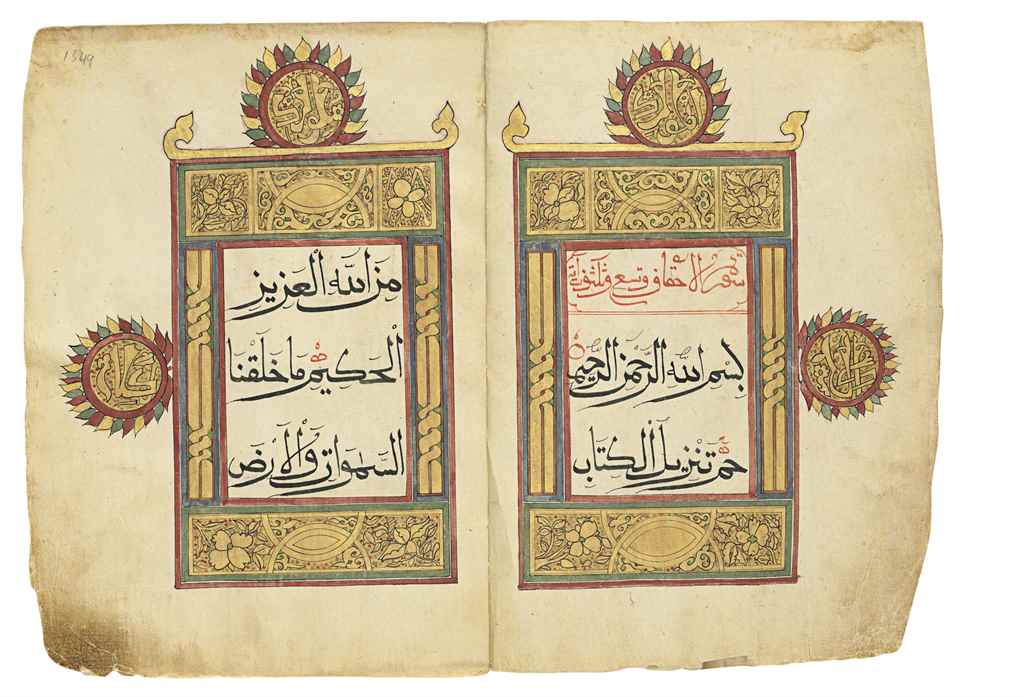 Source: Christie's Image