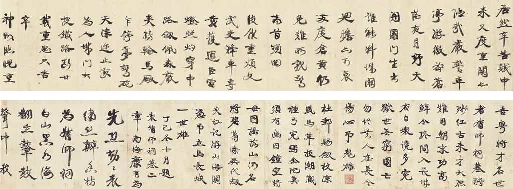 Source: Christie's Image