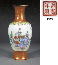 Source: Christie's Image