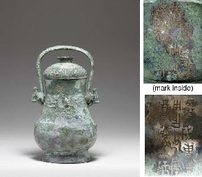 Source: Christie's Image