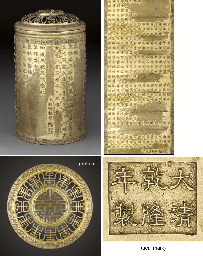 Source: Christie's Image