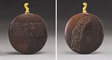 Source: Christie's Image