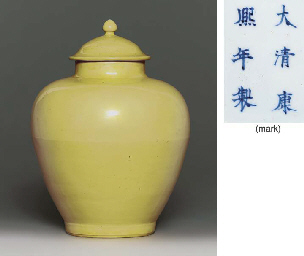 Source: Christie's Image
