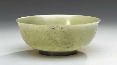 Source: Christie's Image