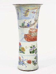 Source: Christie's Image