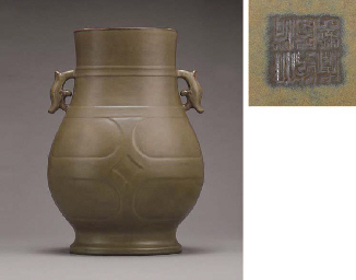 Source: Christie's Image