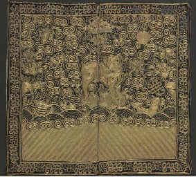 Source: Christie's Image