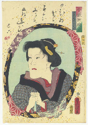 Source: Christie's Image