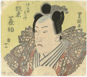 Source: Christie's Image