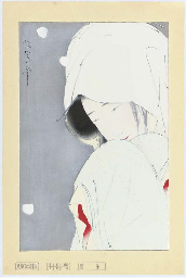 Source: Christie's Image