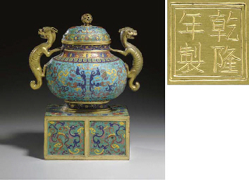 Source: Christie's Image