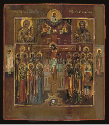 Source: Christie's Image