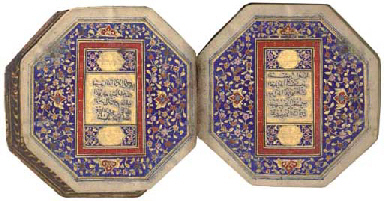 MINIATURE QUR'AN, Arabic, OCTAGONAL MANUSCRIPT ON PAPER WITH LEATHER CASE