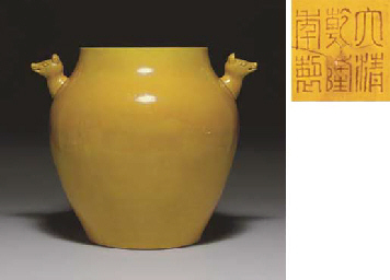 Source: Christie's Image