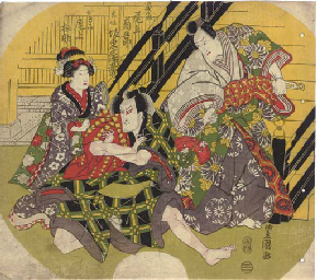 Source: Christie's Image