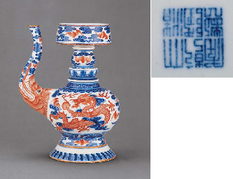 Source: Christie's Image