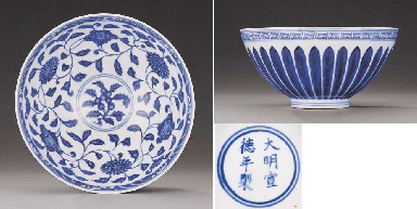 Source: Christie's Image