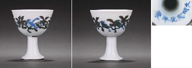 Source: Christie's Image