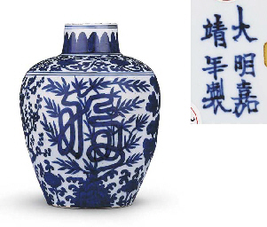 Source: Christie's Image
