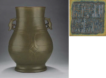 Source: Christie's Image
