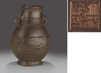 Source: Christie's Image