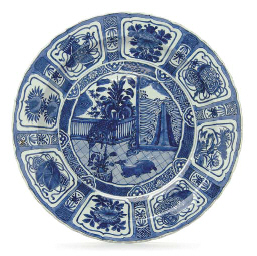 Source: Christie's Image