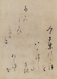 Source: Christie's Image