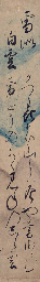Source: Christie's Image