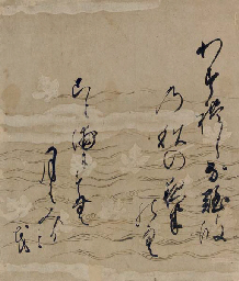 Source: Christie's Image