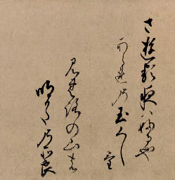 Source: Christie's Image