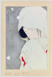 Source: Christie's Image