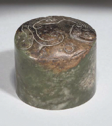 Source: Christie's Image