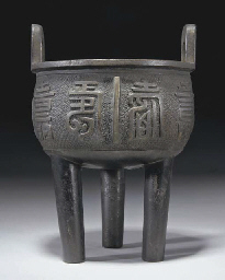 Source: Christie's Image