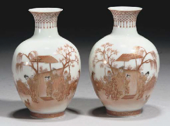 Source: Christie's Image