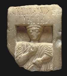 Source: Christie's Image