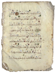 Source: Christie's Image