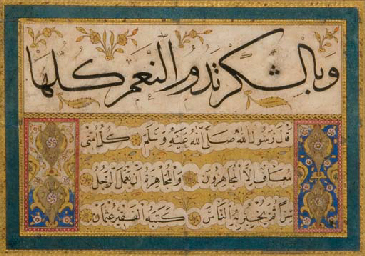 Source: Christie's Image