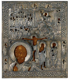 Source: Christie's Image