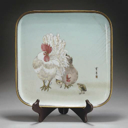 Source: Christie's Image