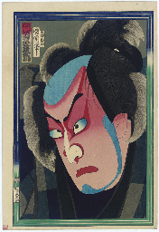 Source: Christie's Image