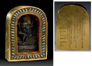 Copper Shrine