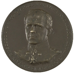 The Scott Memorial Medal, bronze 